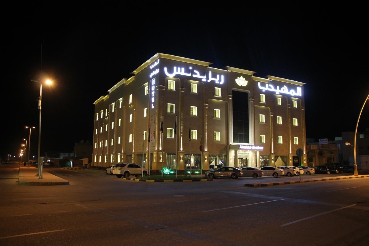 Almuhaidb Residence Alkhafji Экстерьер фото
